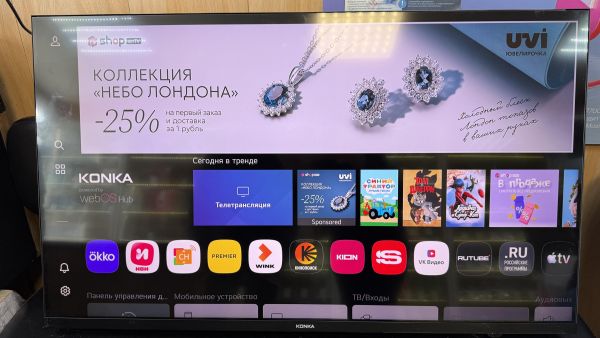 Купить Konka Q43 в Иркутск за 18200 руб.