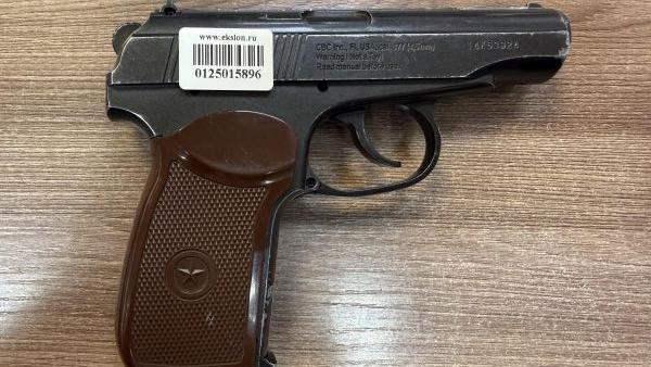 Купить Borner ПМ49 (с 18 лет) в Иркутск за 4500 руб.