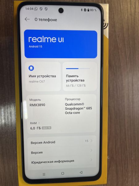 Купить Realme C67 6/128GB (RMX3890) Duos в Иркутск за 6100 руб.