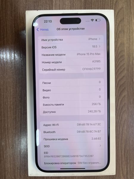 Купить Apple iPhone 15 Pro Max 256GB в Иркутск за 66800 руб.