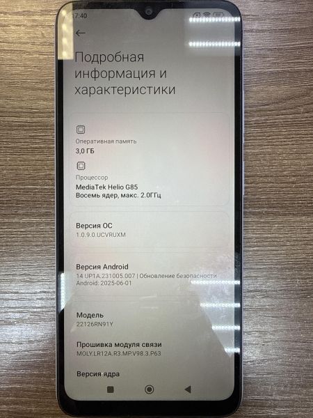 Купить Xiaomi Redmi 12C 3/64GB (22126RN91Y) Duos в Иркутск за 3400 руб.