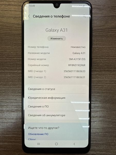 Купить Samsung Galaxy A31 4/64GB (A315F) Duos в Иркутск за 4800 руб.