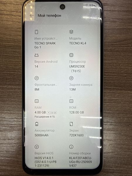 Купить TECNO Spark Go 1 4/128GB (KL4) Duos в Иркутск за 5000 руб.