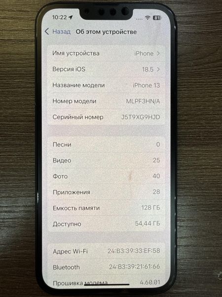 Купить Apple iPhone 13 128GB в Иркутск за 24000 руб.
