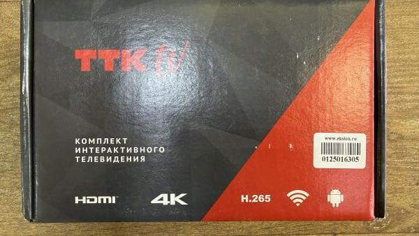 Купить Eltex NV-711-WAC в Иркутск за 800 руб.