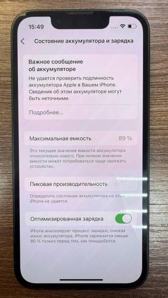 Купить Apple iPhone 13 mini 256GB в Иркутск за 26000 руб.