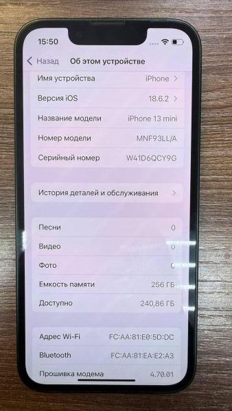 Купить Apple iPhone 13 mini 256GB в Иркутск за 26000 руб.