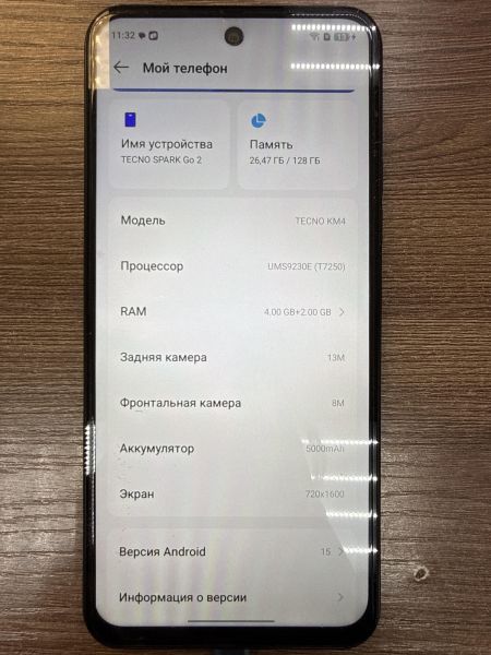 Купить TECNO Spark Go 2 4/128GB (KM4) Duos в Иркутск за 5800 руб.
