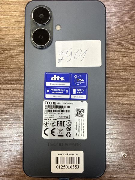 Купить TECNO Spark Go 2 4/128GB (KM4) Duos в Иркутск за 5800 руб.