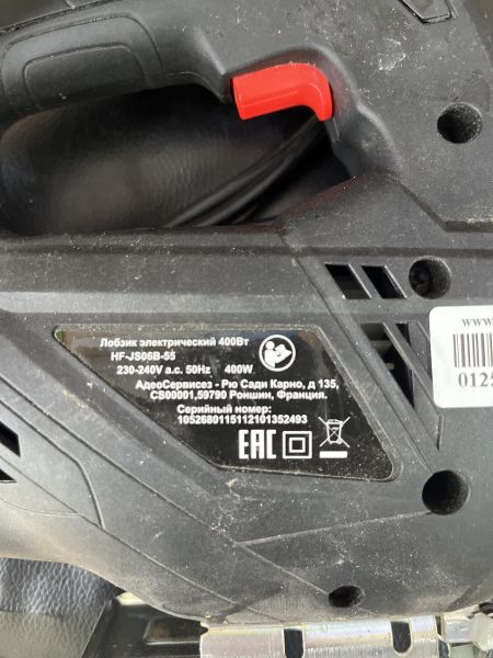 Купить LeroyMerlin HF-JS06B-55 в Иркутск за 700 руб.