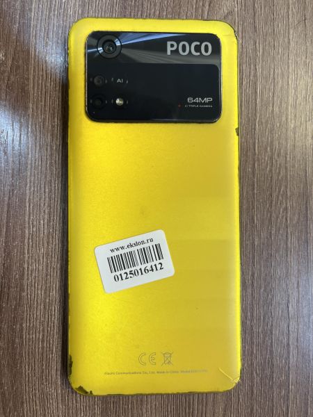 Купить POCO M4 Pro 8/256GB (2201117PG) Duos в Иркутск за 3800 руб.