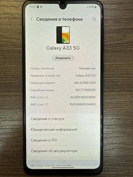Купить Samsung Galaxy A33 5G 8/128GB (A336E) Duos в Иркутск за 7500 руб.