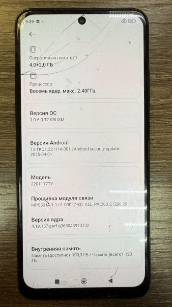 Купить Xiaomi Redmi Note 11 4/128GB (2201117TY) Duos в Иркутск за 3300 руб.