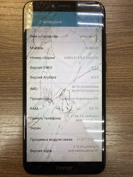 Купить Honor 7C 3/32GB (AUM-L41) Duos в Иркутск за 900 руб.