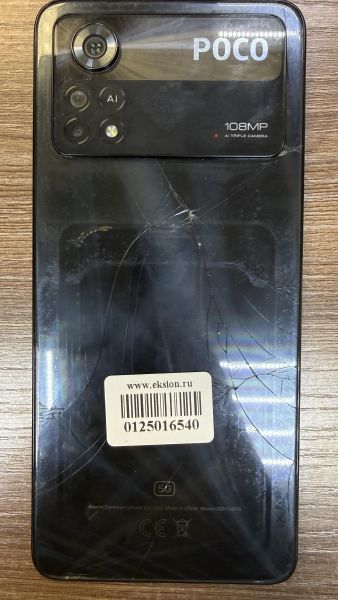 Купить POCO X4 Pro 5G 8/256GB (2201116PG) Duos в Иркутск за 5800 руб.