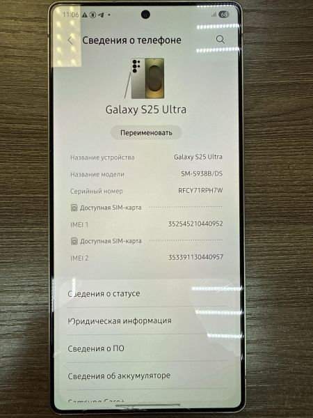 Купить Samsung Galaxy S25 Ultra 12/256GB (S938B) Duos в Иркутск за 55700 руб.