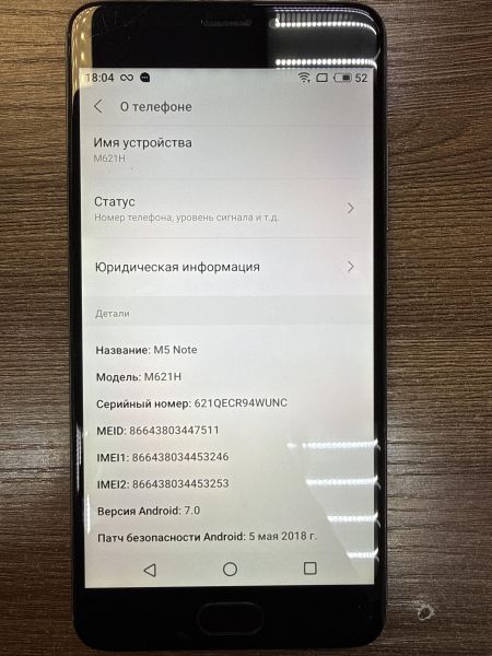 Купить Meizu M5 Note (M621H) Duos в Иркутск за 2200 руб.