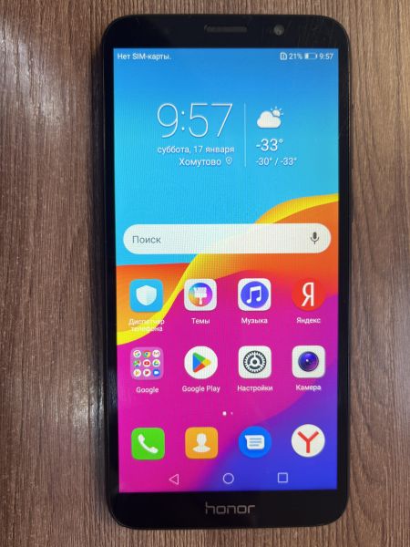 Купить Honor 7A 2/16GB (DUA-L22) Duos в Иркутск за 1000 руб.