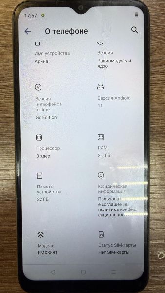 Купить Realme C30 2/32GB (RMX3581) Duos в Иркутск за 2800 руб.