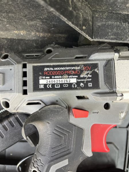 Купить Range RCD20/2.0-PROMO с СЗУ в Иркутск за 1700 руб.