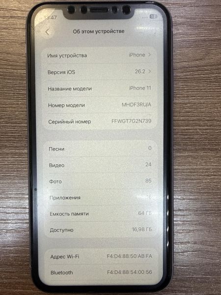Купить Apple iPhone 11 64GB в Иркутск за 9200 руб.
