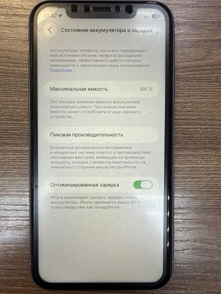 Купить Apple iPhone 11 64GB в Иркутск за 9200 руб.