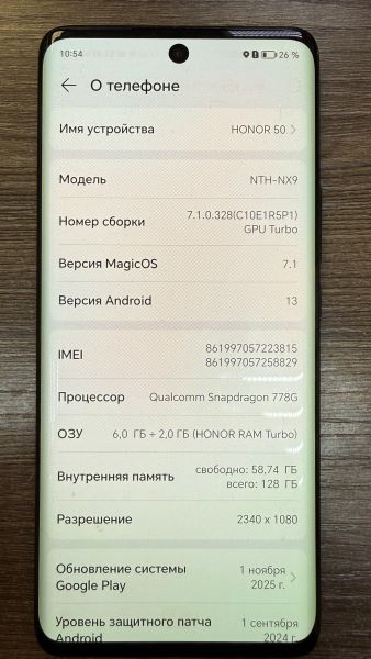 Купить Honor 50 6/128GB (NTH-NX9) Duos в Иркутск за 5600 руб.
