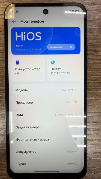 Купить TECNO Spark 40 8/256GB (KM5n) Duos в Иркутск за 7500 руб.