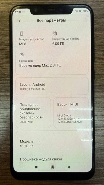 Купить Xiaomi Mi 8 6/64GB (M1803E1A) Duos в Иркутск за 3100 руб.