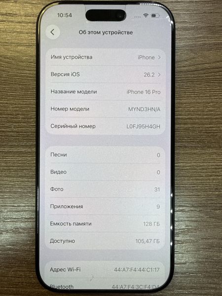 Купить Apple iPhone 16 Pro 128GB в Иркутск за 69000 руб.