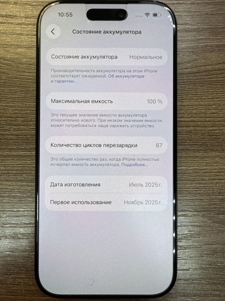 Купить Apple iPhone 16 Pro 128GB в Иркутск за 69000 руб.