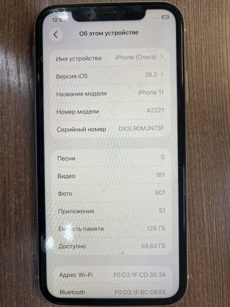 сотовый телефон Apple iPhone 11 128GB в Иркутск