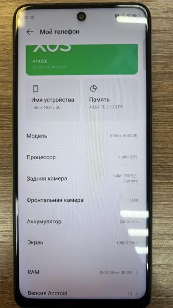 сотовый телефон Infinix Note 30 8/128GB (X6833B) Duos в Иркутск