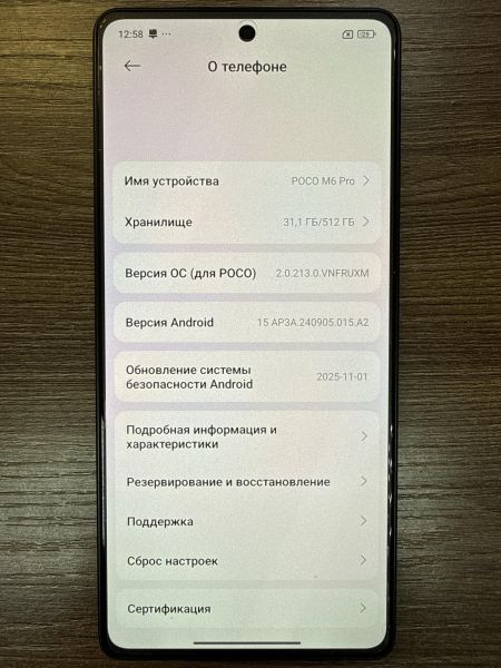 Купить POCO M6 Pro 12/512GB (2312FPCA6G) Duos в Иркутск за 10800 руб.