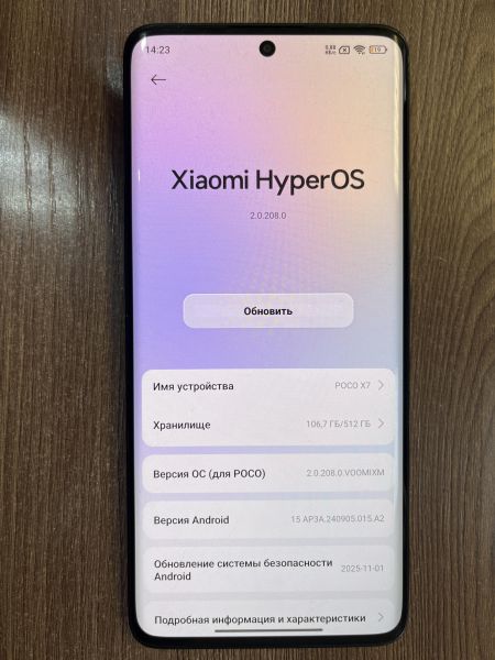 Купить POCO X7 12/512GB (24095PCADG) Duos в Иркутск за 16500 руб.