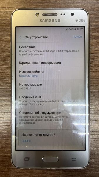 Купить Samsung Galaxy J2 Prime (G532F) Duos в Иркутск за 700 руб.