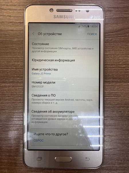 Купить Samsung Galaxy J2 Prime (G532F) Duos в Иркутск за 500 руб.