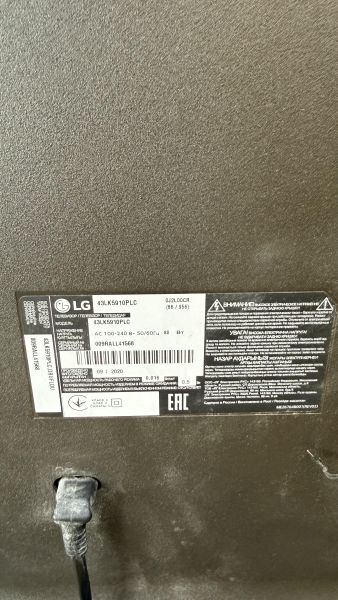 Купить LG 43LK5910PLC в Иркутск за 10500 руб.