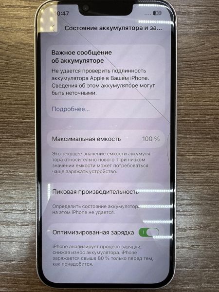 сотовый телефон Apple iPhone 13 128GB в Иркутск