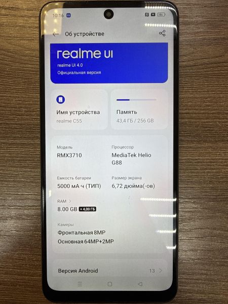 Купить Realme C55 8/256GB (RMX3710) Duos в Иркутск за 6300 руб.