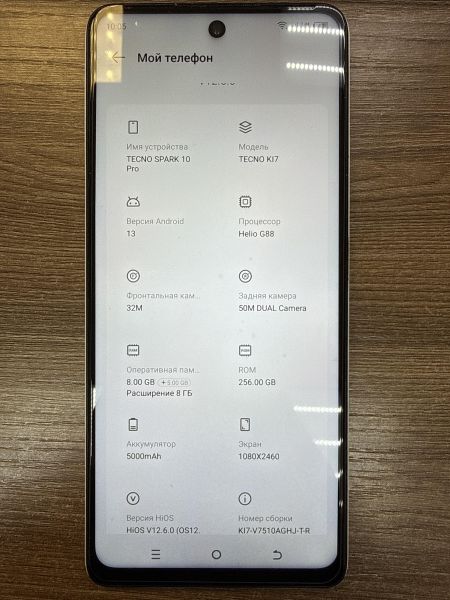 сотовый телефон TECNO Spark 10 Pro 8/256GB (KI7) Duos в Иркутск