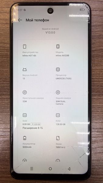 Купить Infinix Hot 40i 8/128GB (X6528B) Duos в Иркутск за 2700 руб.