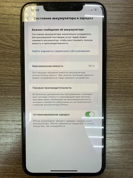 Купить Apple iPhone 11 Pro Max 64GB в Иркутск за 8100 руб.