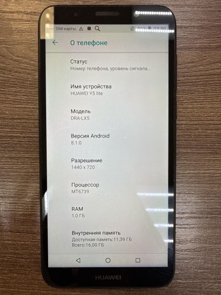 Купить Honor 7S 1/16GB (DRA-LX5) Duos в Иркутск за 900 руб.