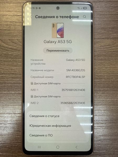 Купить Samsung Galaxy A53 5G 8/128GB (A536E) Duos в Иркутск за 7100 руб.
