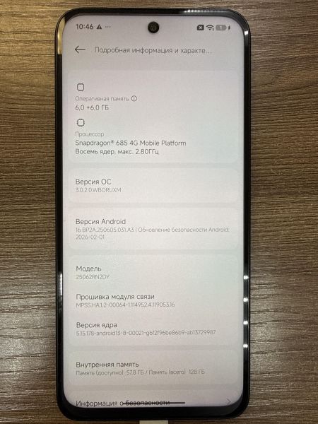 Купить Xiaomi Redmi 15 6/128GB (25062RN2DY) Duos в Иркутск за 7300 руб.