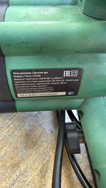 Купить FinePower CS1400 в Иркутск за 1800 руб.