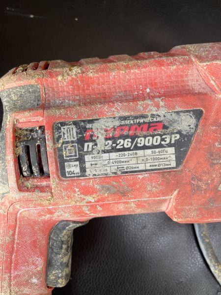 Купить Парма П-02-26/900ЭР в Иркутск за 1700 руб.