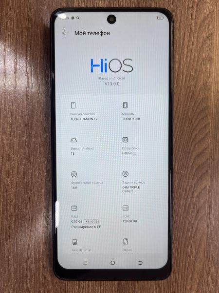 Купить TECNO Camon 19 6/128GB (CI6N) Duos в Иркутск за 4800 руб.
