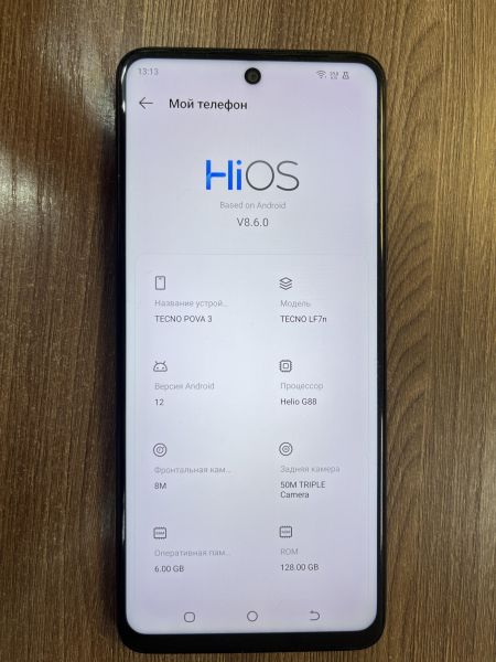 Купить TECNO Pova 3 6/128GB (LF7n) Duos в Иркутск за 4800 руб.